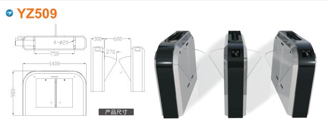 西安高新区翼闸四号