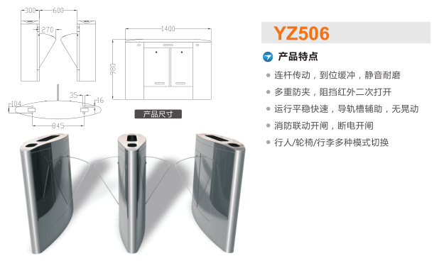 西安高新区翼闸二号