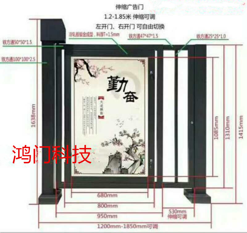 西安高新区广告门